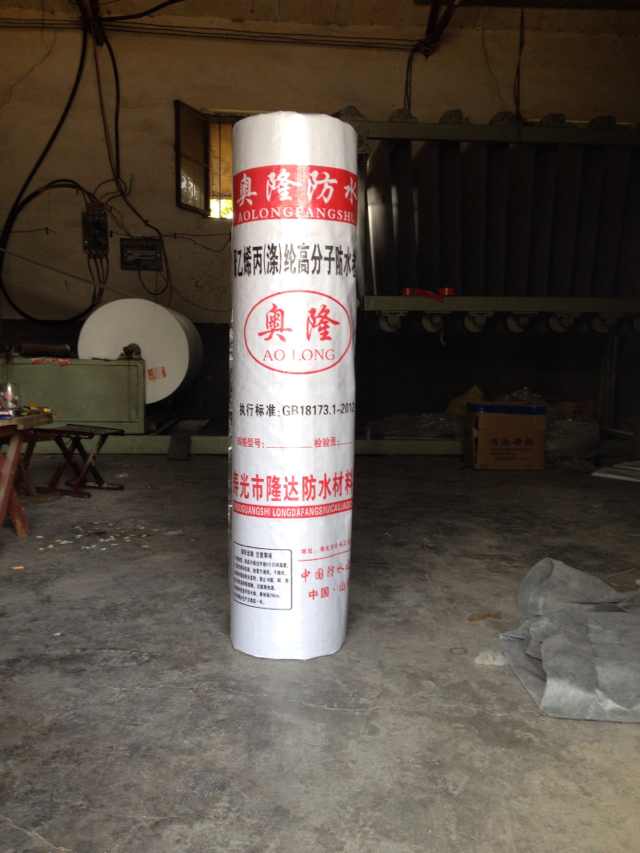 優(yōu)質(zhì)聚乙烯丙綸 隆達(dá)防水材料 在線咨詢(xún) 棗莊聚乙烯丙綸