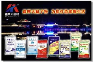 批發(fā)上林膩?zhàn)臃蹆r(jià)格,膩?zhàn)臃蹚S家,防水材料,保溫材料_建筑建材_世界工廠網(wǎng)中國(guó)產(chǎn)品信息庫