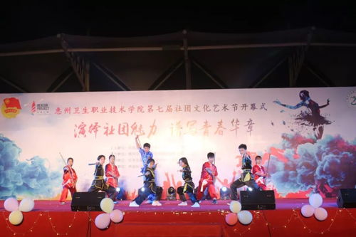 活力綻放，文化交融——第七屆社團文化藝術節圓滿落幕