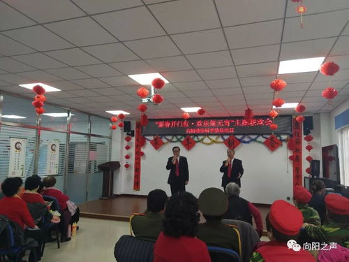 月滿人團圓，情暖向陽樓——街道傳承傳統節日文化，共慶元宵佳節