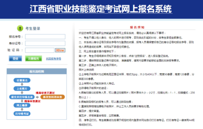 江西省5月份人力資源管理師考試報(bào)名時(shí)間即將(3月22日)截止!