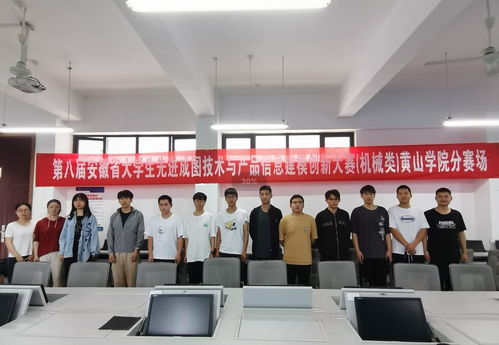 以賽促教 賽教相長(zhǎng) 我校學(xué)子在第八屆安徽省大學(xué)生先進(jìn)成圖技術(shù) 與產(chǎn)品信息建模創(chuàng)新大賽 機(jī)械類(lèi) 中獲得佳績(jī)