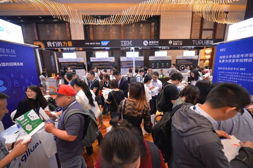 百家人力資源服務(wù)機構(gòu)亮相,10,000 名hr齊聚,2018hroot中國人力資源服務(wù)展 上海站 盛況空前 教育 網(wǎng)