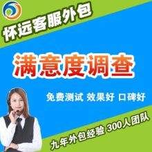  北京東方慧博人力資源咨詢服務公司 主營 本公司提供獵頭