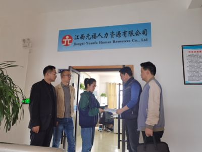 南昌縣組織開展規(guī)范人力資源市場秩序?qū)ｍ棃?zhí)法檢查